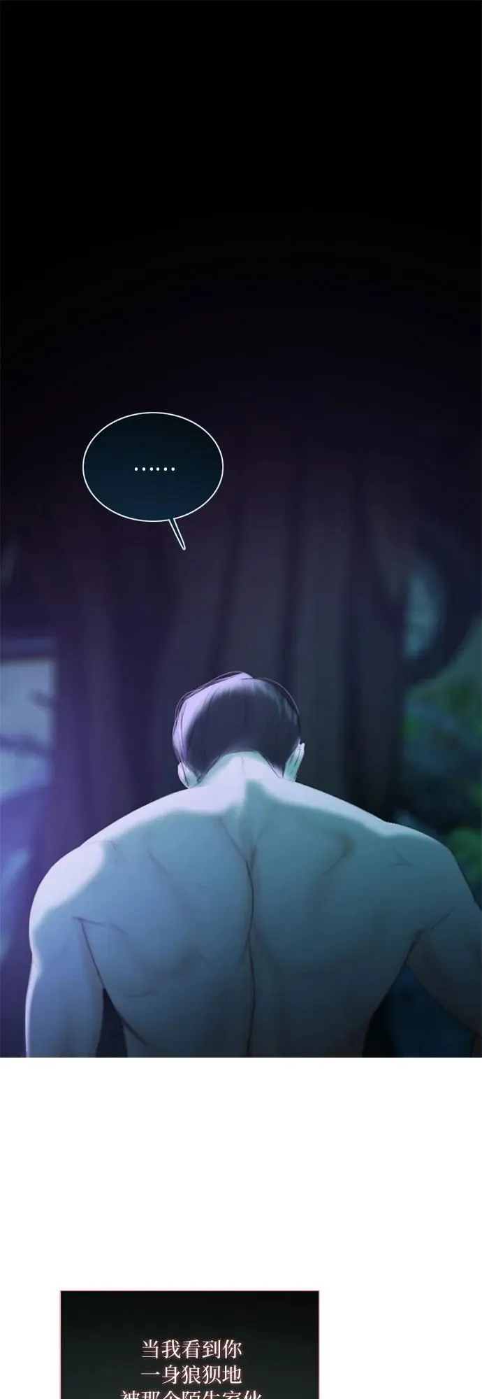 [第73话] 我们要去哪里呢40