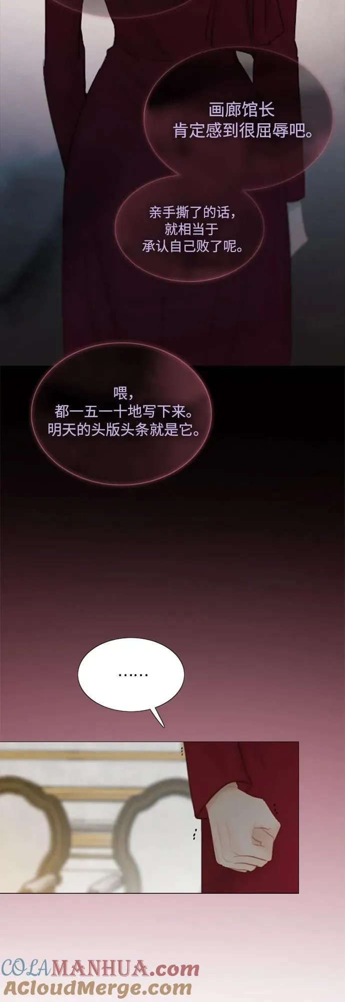 [第63话] 两幅画（2）30