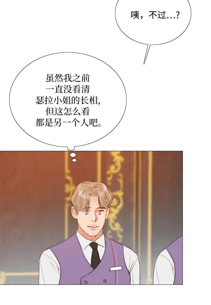 [第68话] 那种错觉25