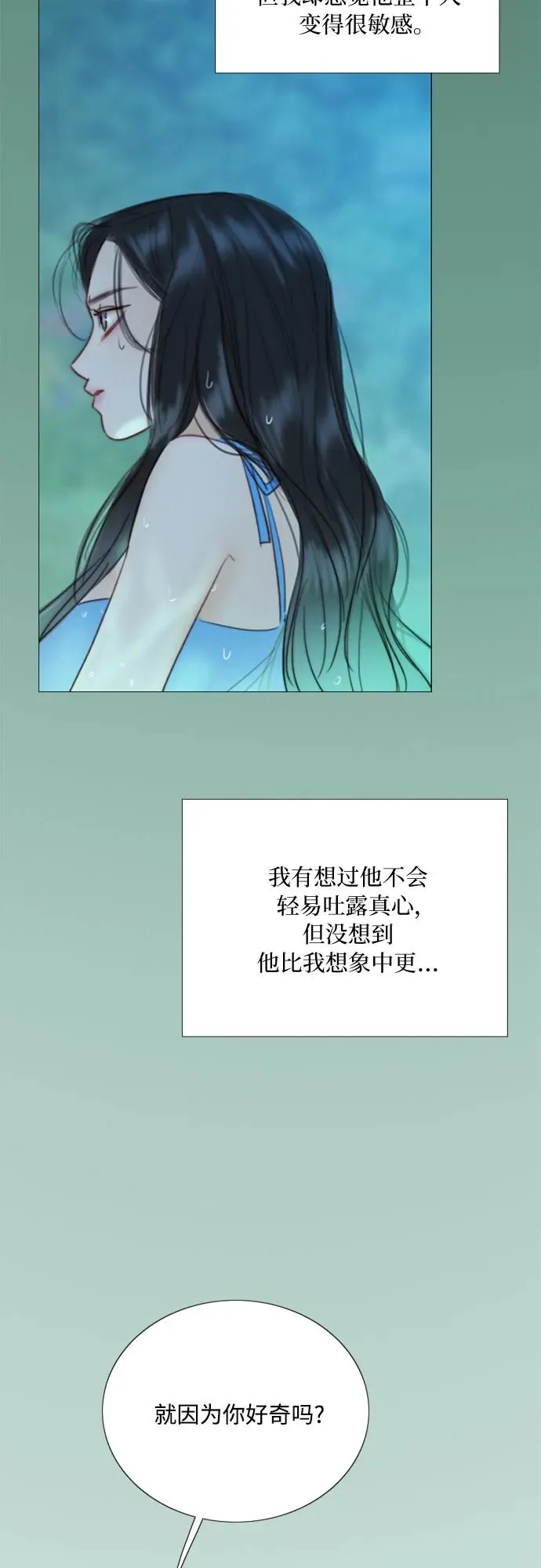 [第76话] 那你也摸回来55