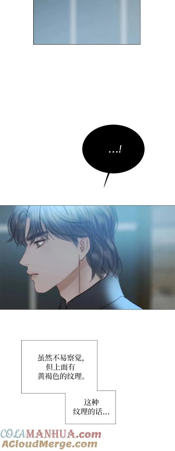 [第67话] 悄然悸动18