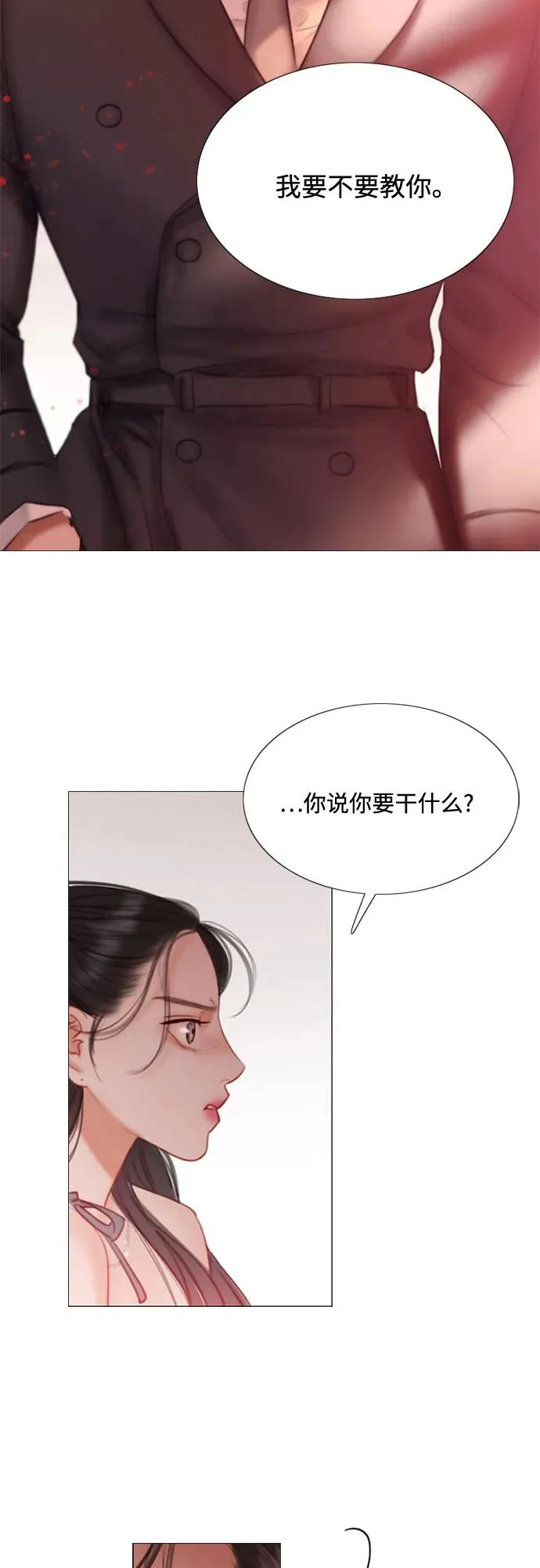 [第8话] 坏蛋2