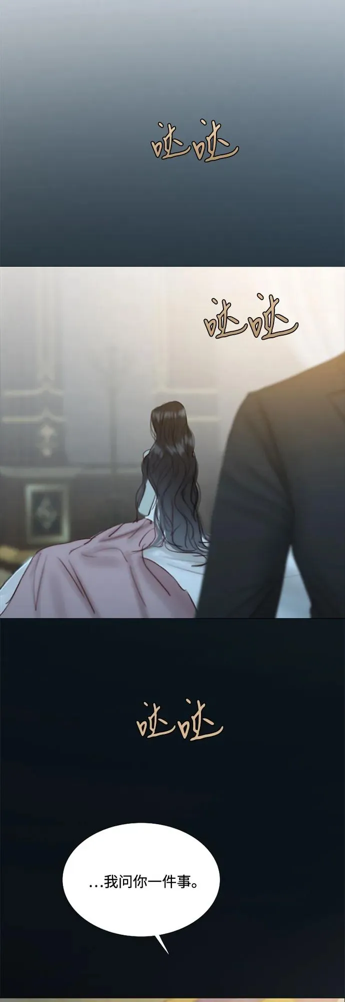 [第13话] 背叛的时机37