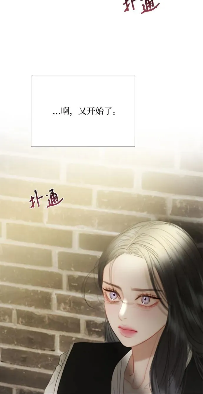 [第64话] 被卡住的鞋跟55