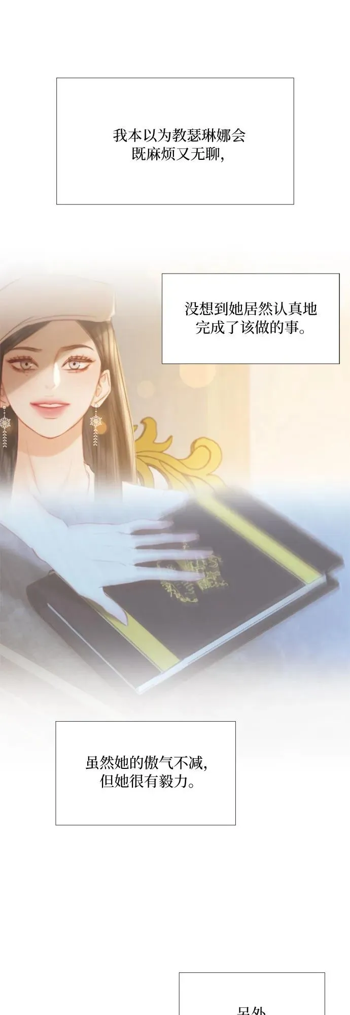 [第16话] 今天忍不了了40