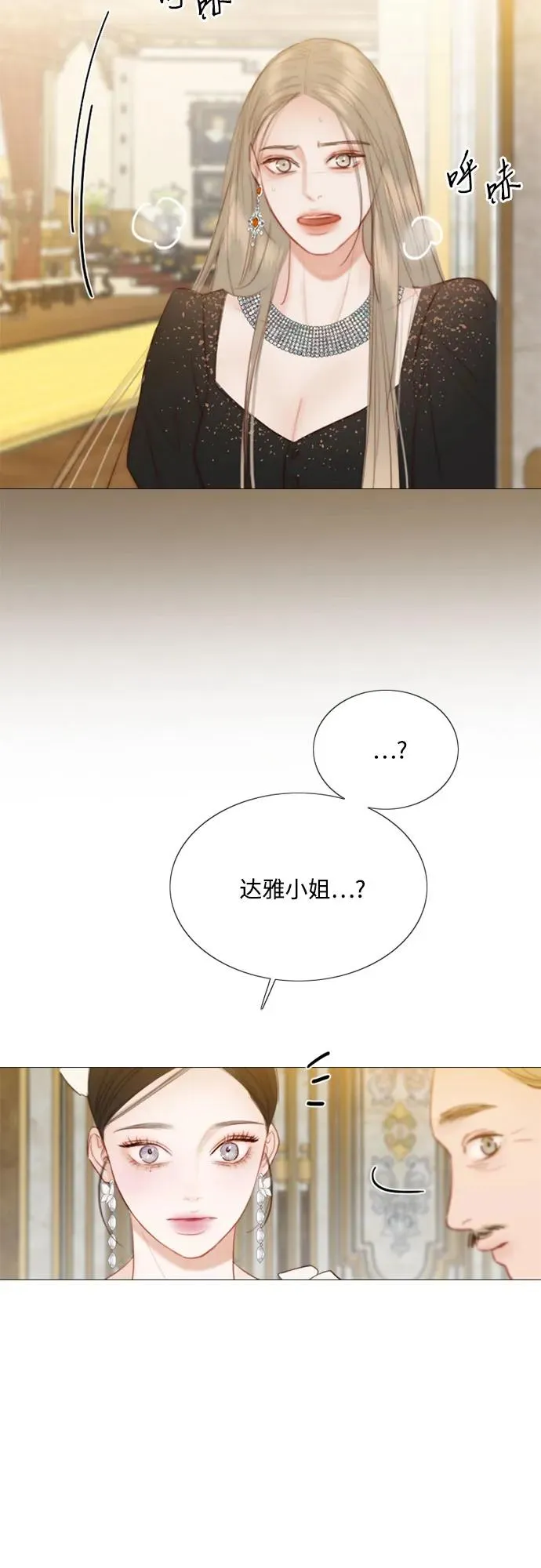 [第48话] 我的丈夫38