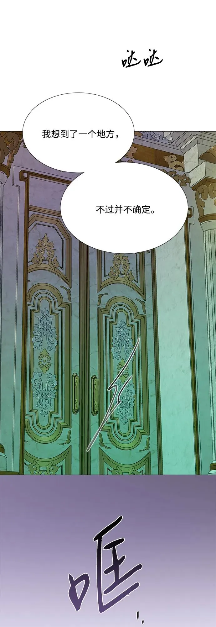 [第68话] 那种错觉55