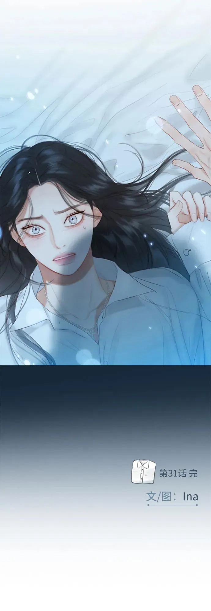 [第31话] 不行，脱下来65