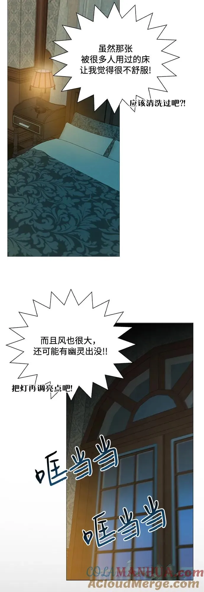 [第27话] 13颗纽扣24