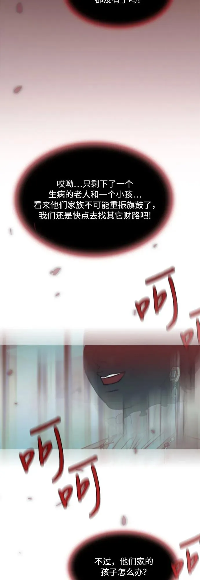 [第24话] 绿光酒43
