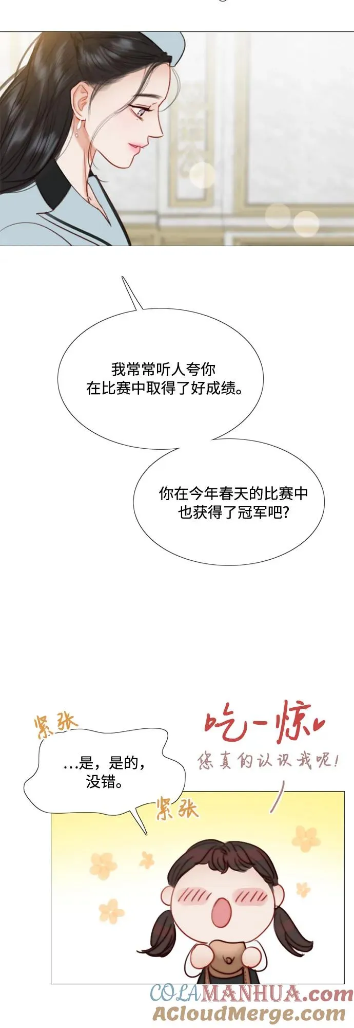 [第38话] 约会（1）24