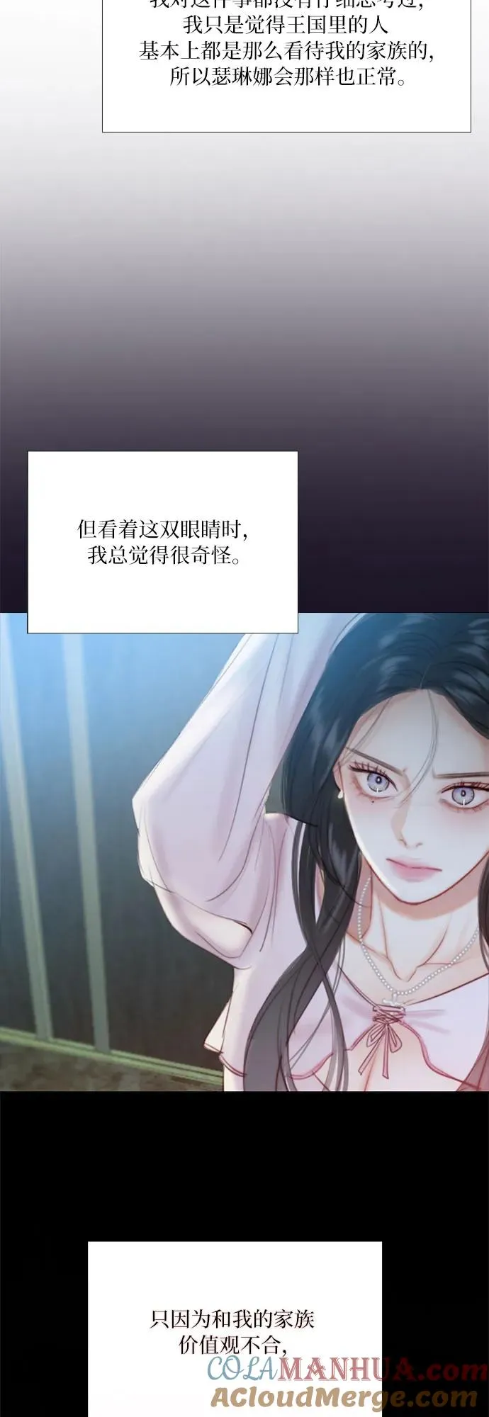[第43话] 红唇36