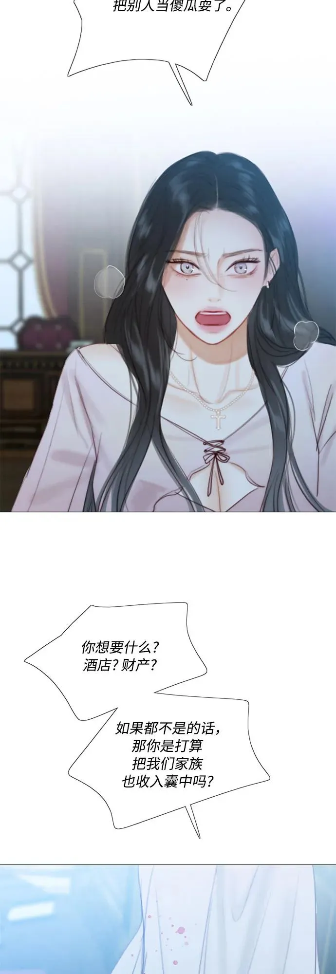 [第42话] 危险的67