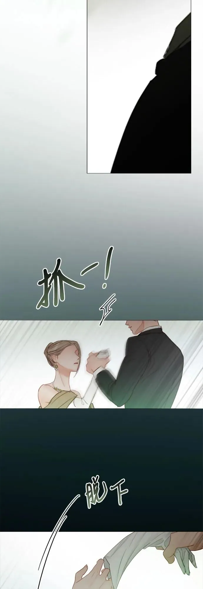 [第57话] 我是爱你的11