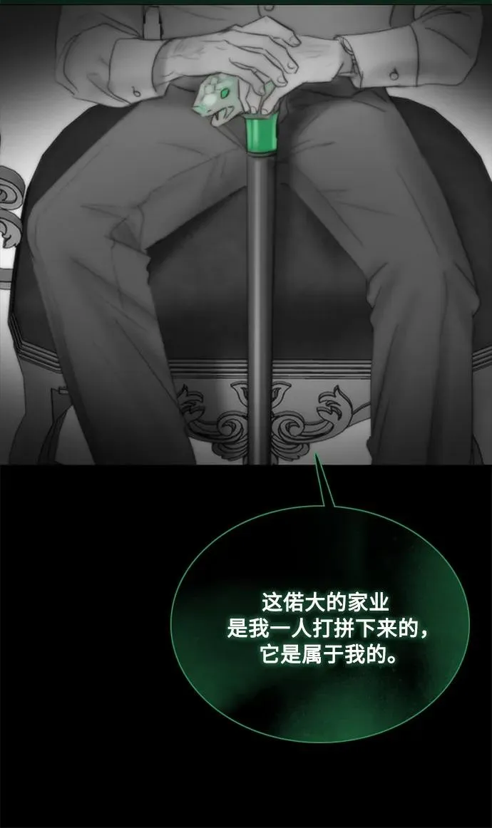 [第77话] 灰色格雷恩(1)58