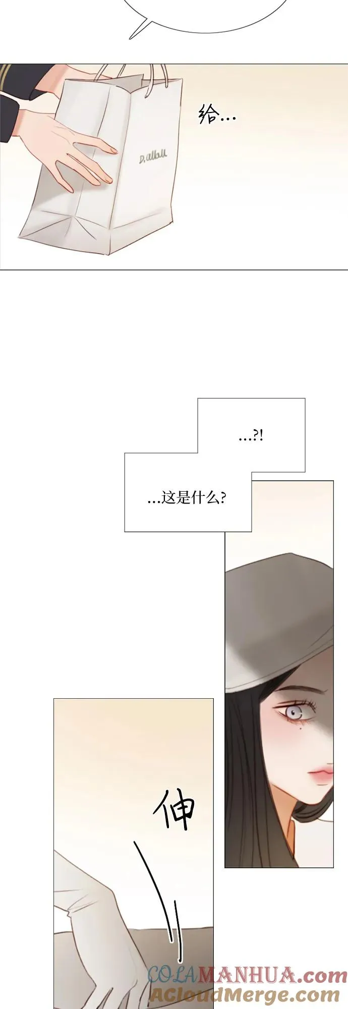 [第15话] 各自的计划42