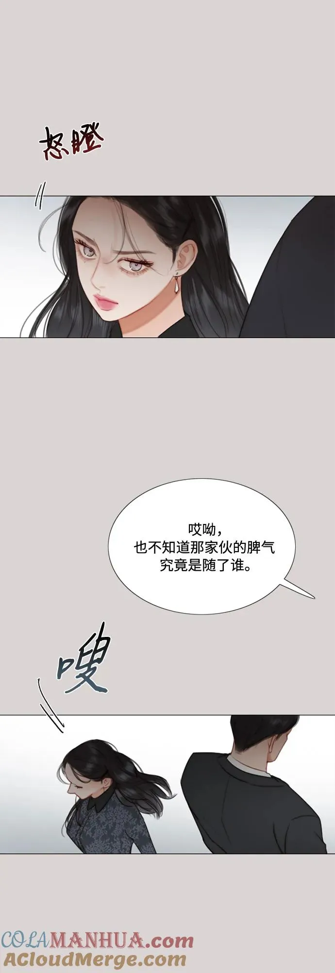 [第35话] 你也得对我负责21