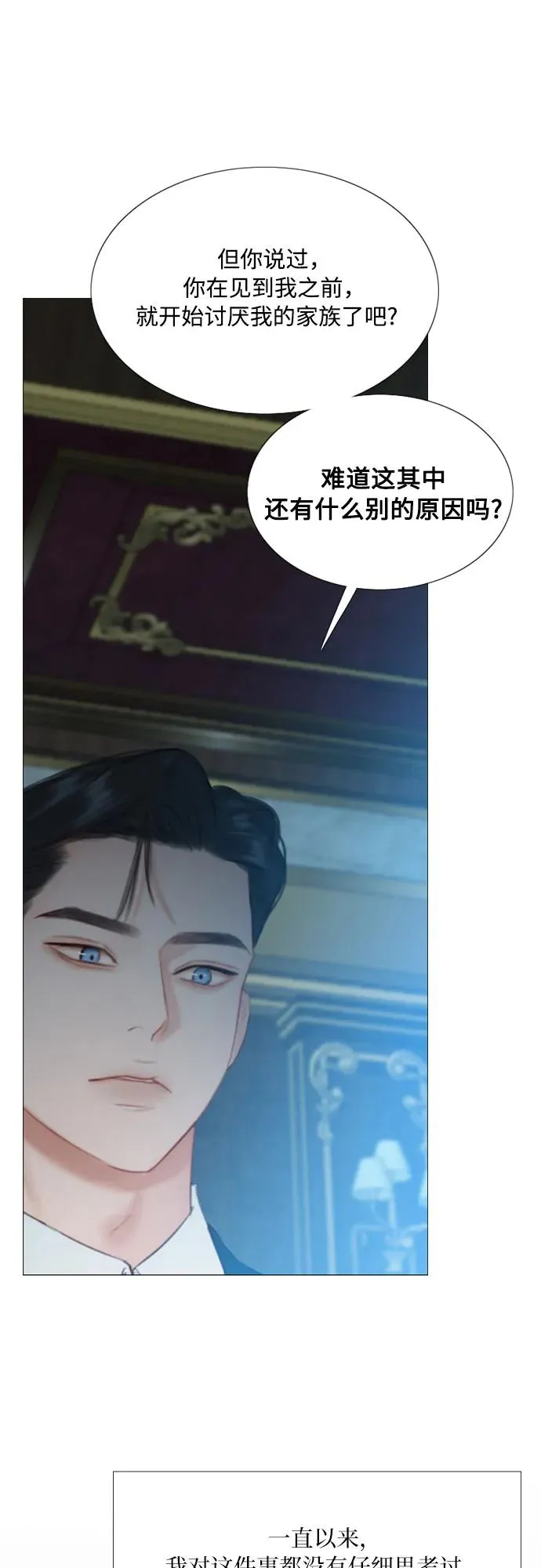 [第43话] 红唇35
