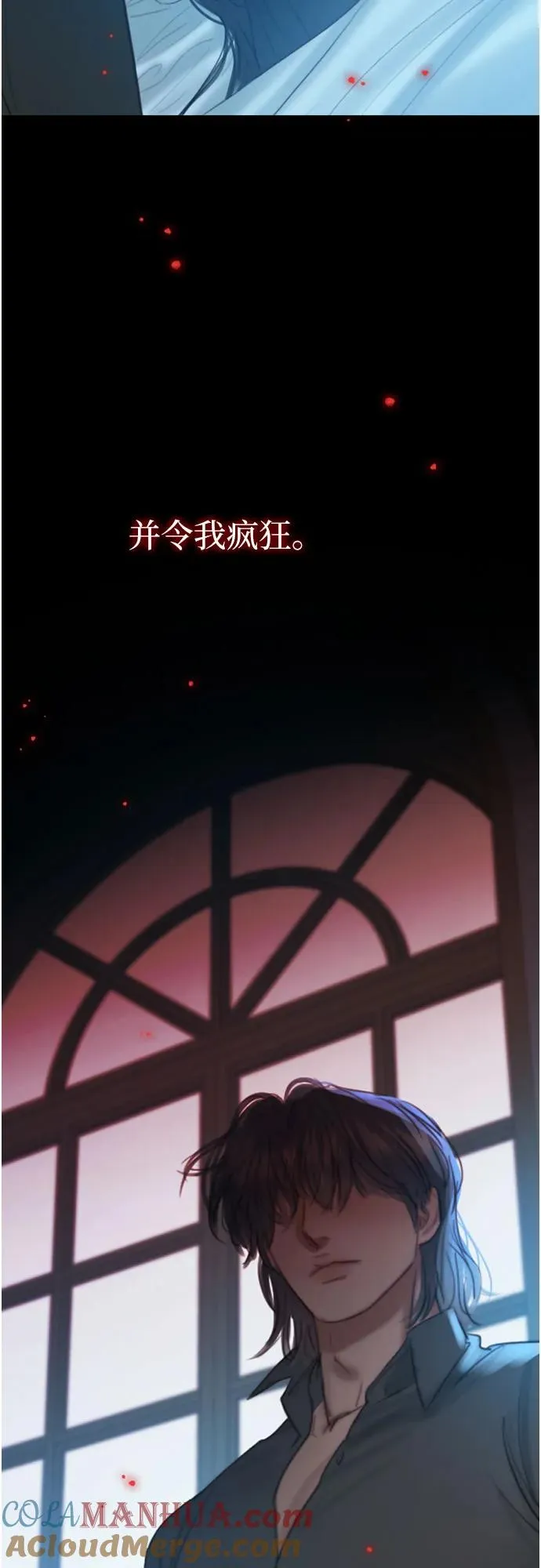 [第18话] 谈情说爱的关系48