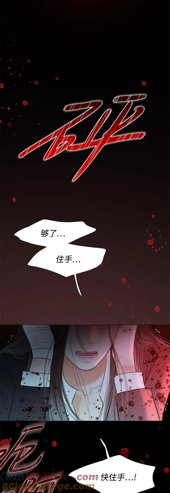 [第72话] 叫你名字的那天48