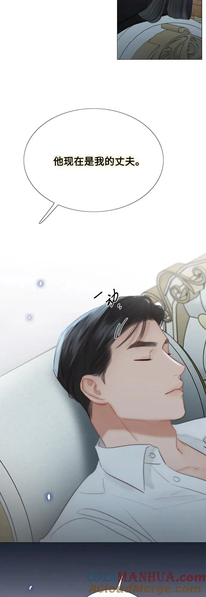 [第49话] 整晚共处一室3