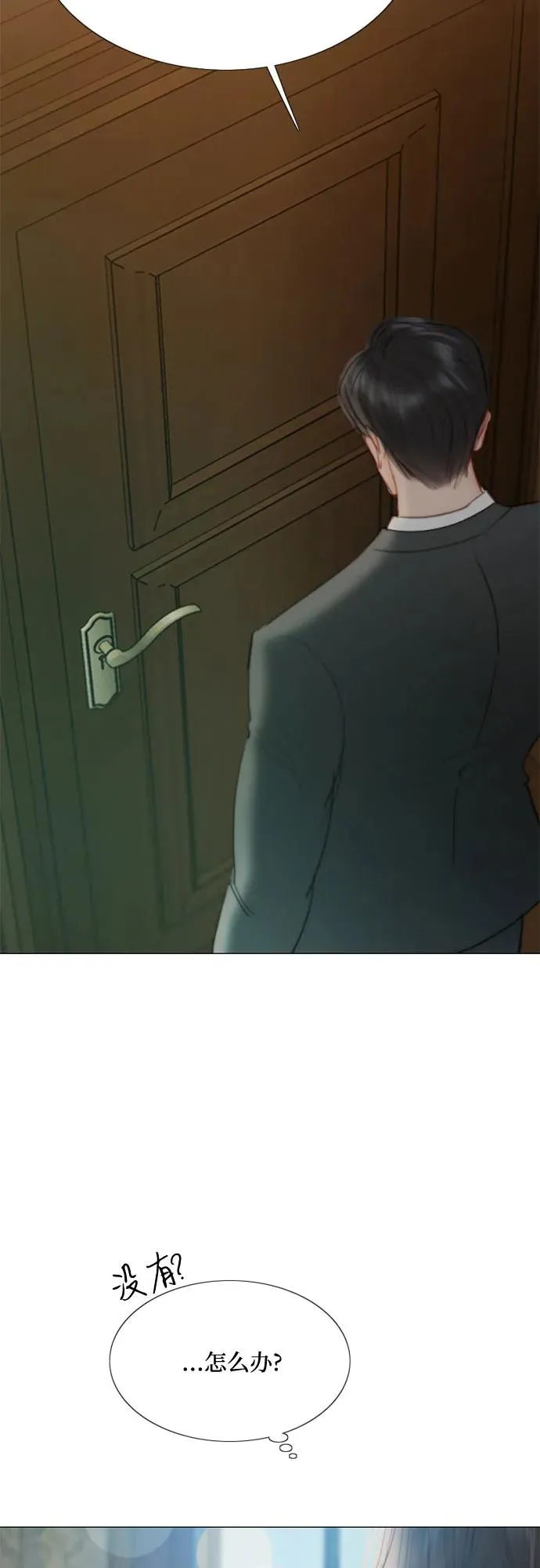 [第27话] 13颗纽扣56