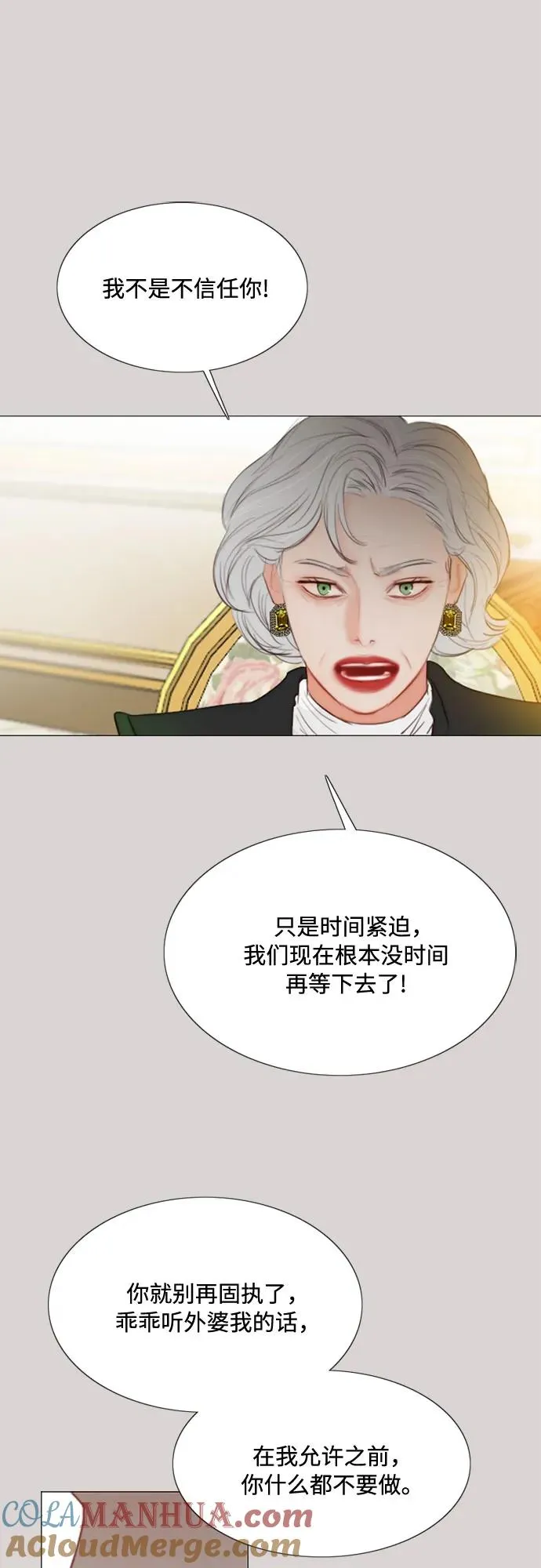 [第35话] 你也得对我负责15