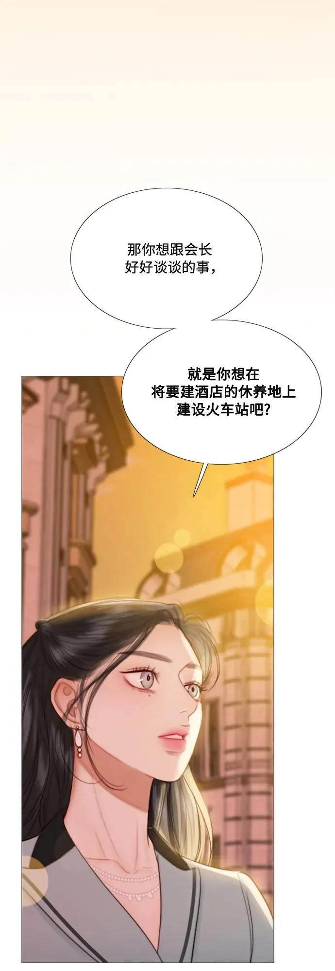 [第39话] 约会（2）32