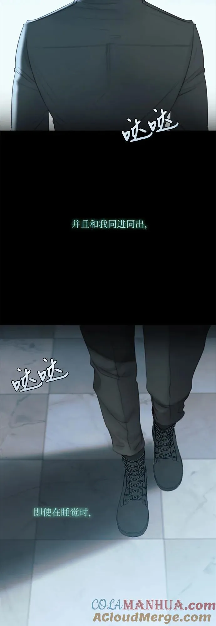 [第18话] 谈情说爱的关系12