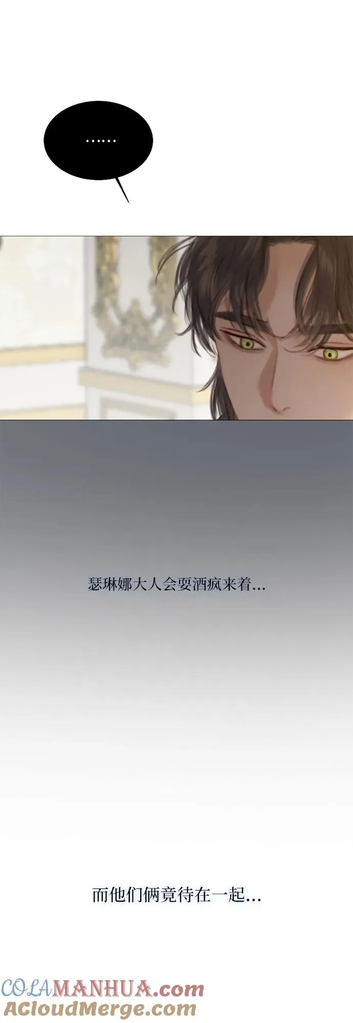 [第59话] 草莓味的酒品54
