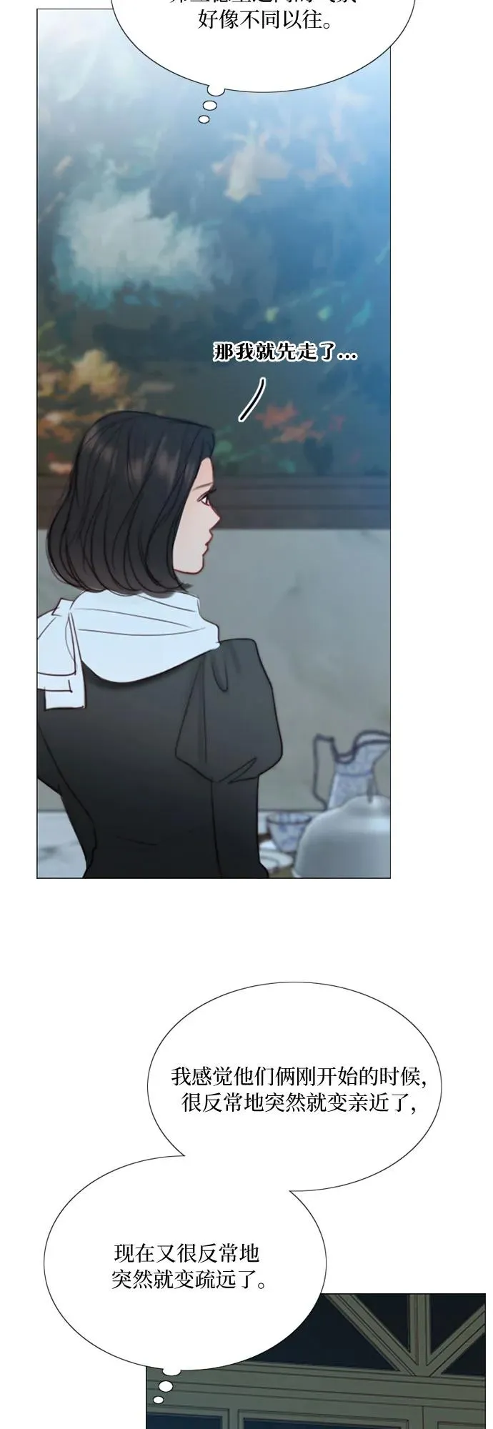 [第43话] 红唇8