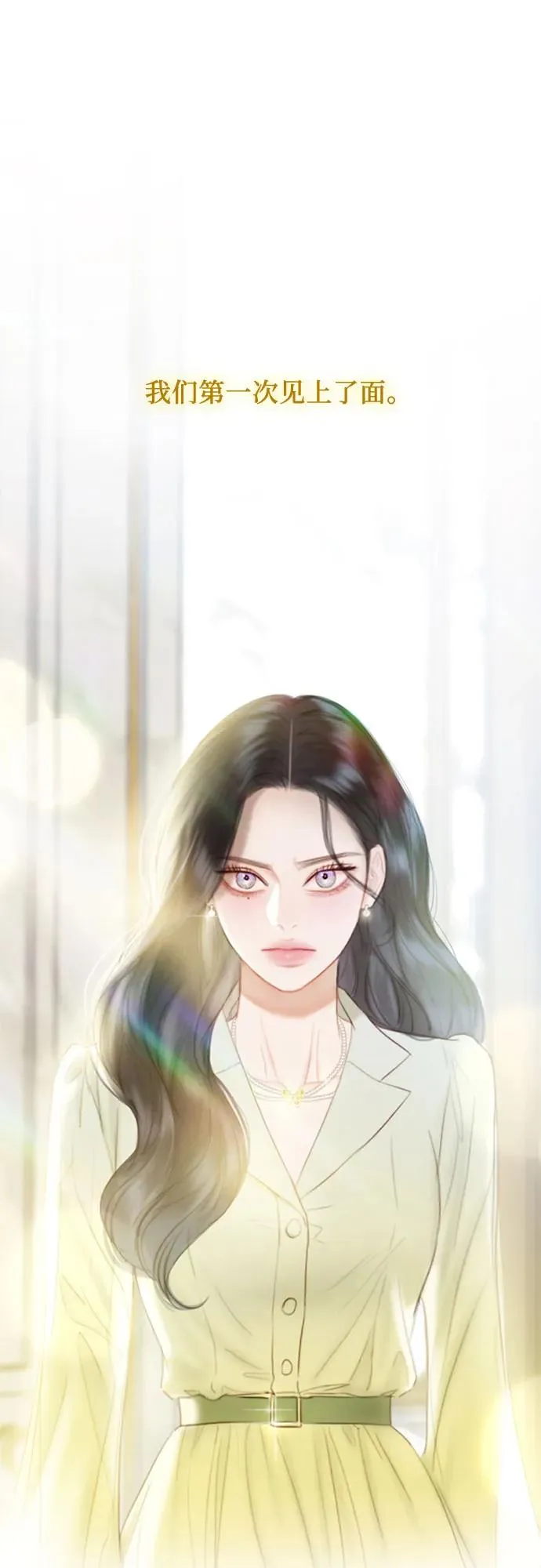 [第80话] 灰色格雷恩(4)71