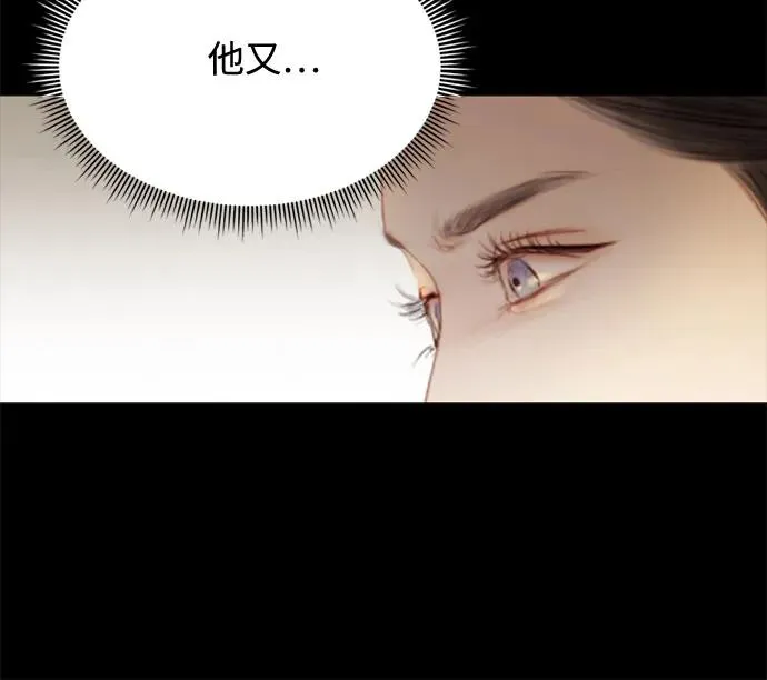 [第2话] 两位主人44