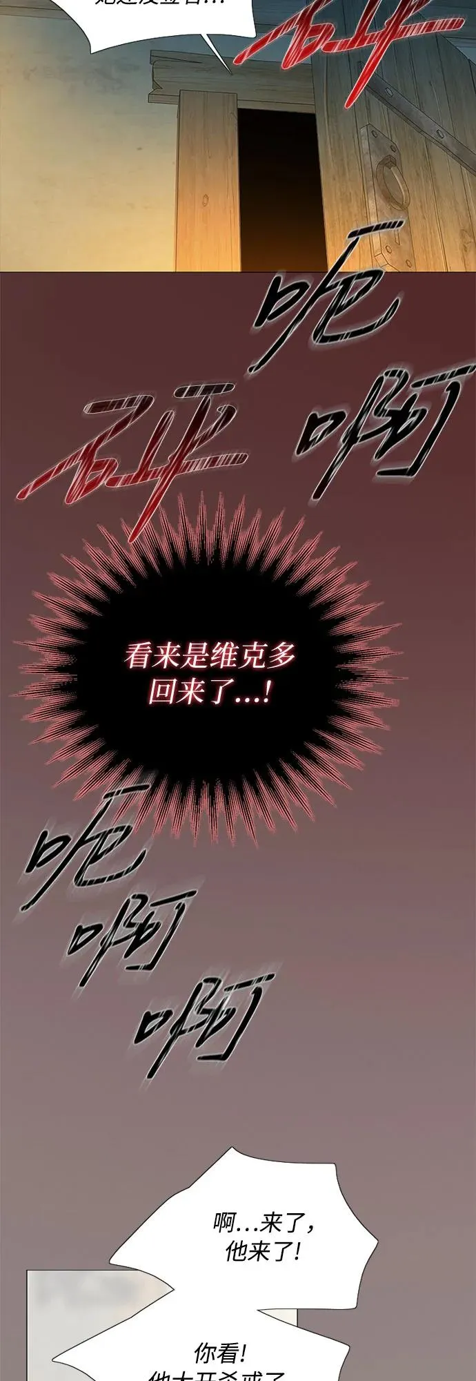 [第72话] 叫你名字的那天28
