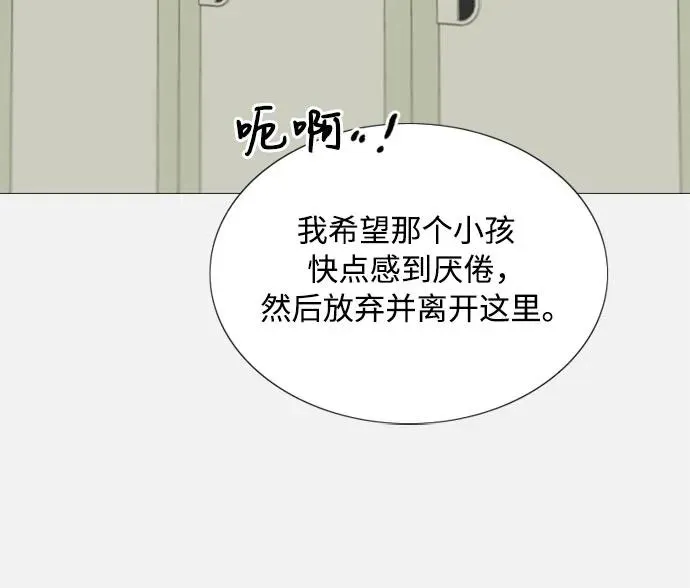 [第44话] 芭蕾舞女八音盒（1）38