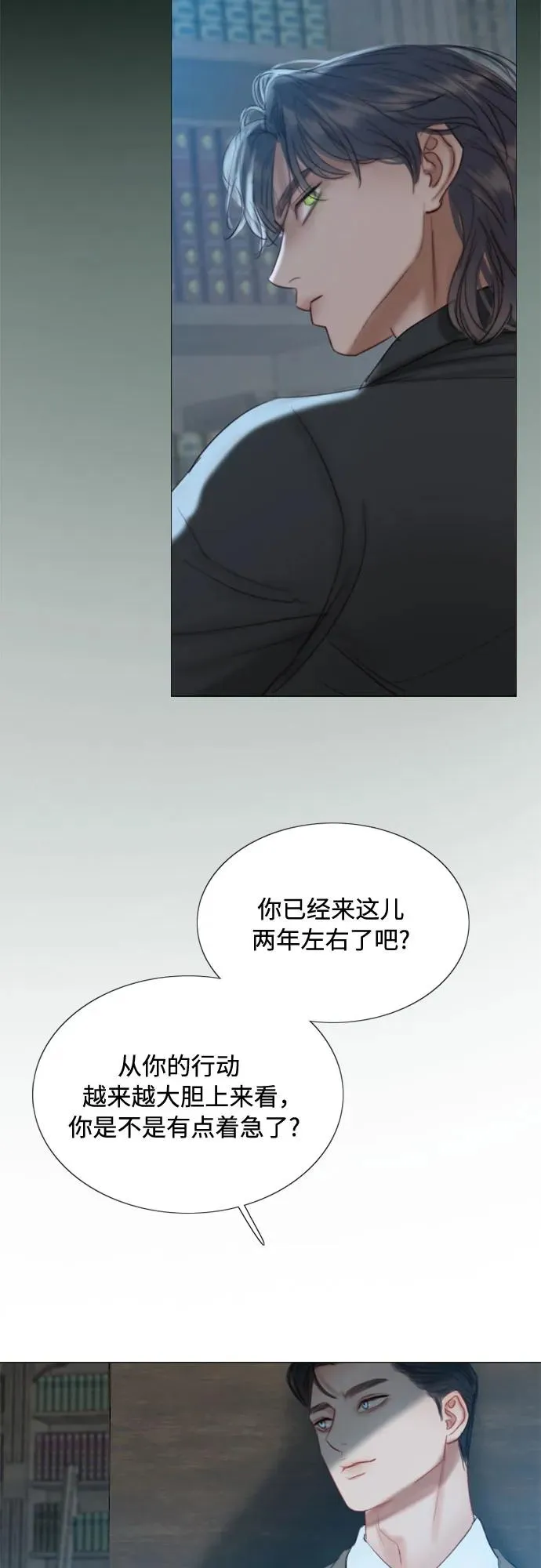 [第19话] 我们两个人5