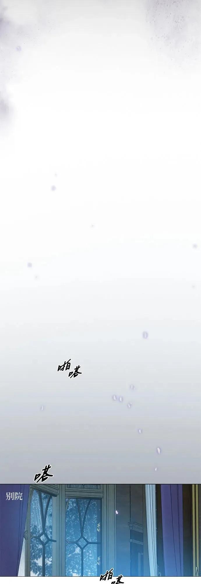 [第35话] 你也得对我负责43