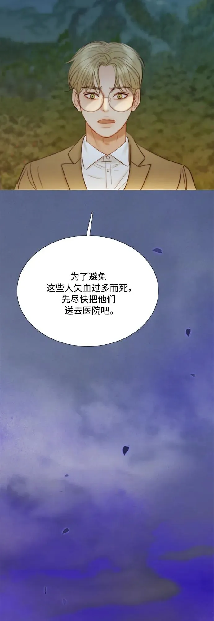 [第73话] 我们要去哪里呢17
