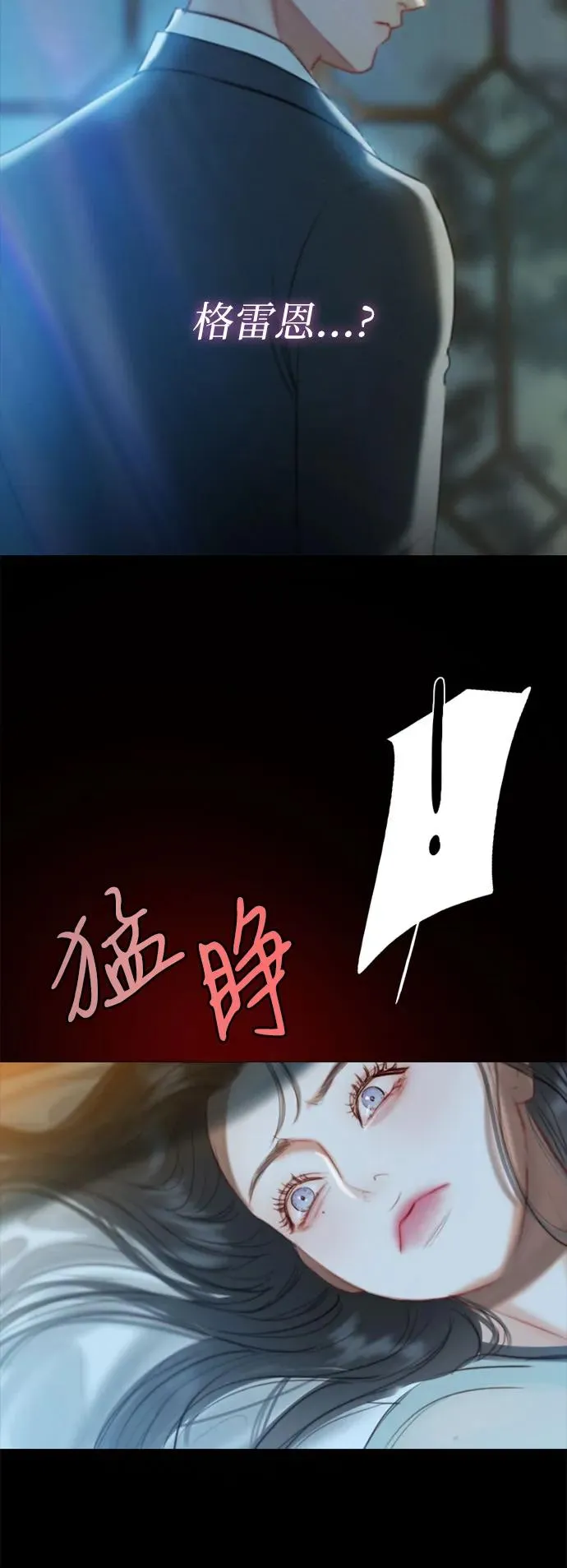 [第12话] 别院35