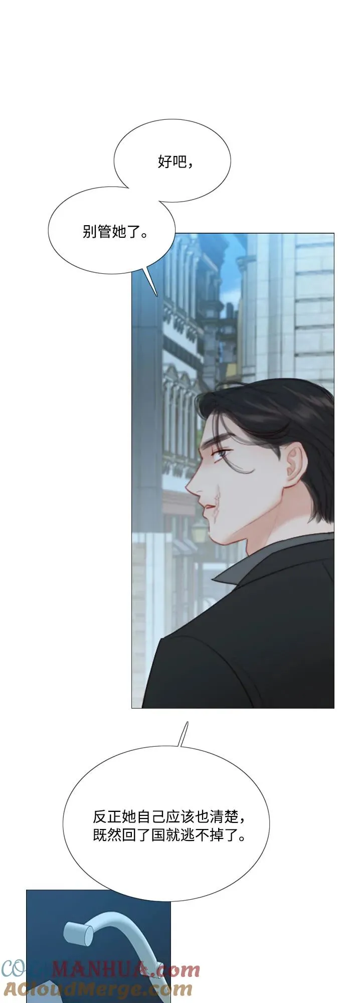 [第49话] 整晚共处一室21