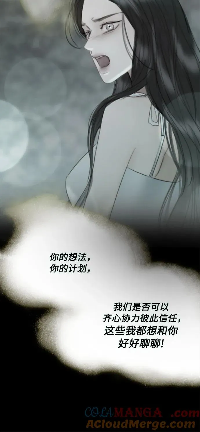 [第77话] 灰色格雷恩(1)33