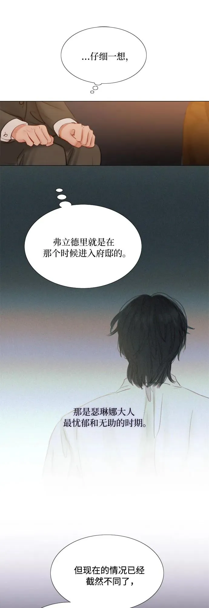 [第11话] 被遗弃的小猫37