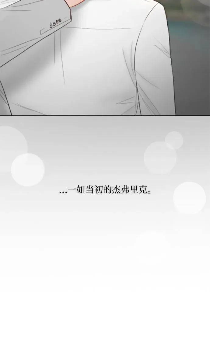 [第80话] 灰色格雷恩(4)53