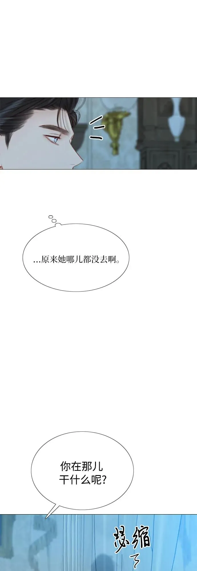 [第31话] 不行，脱下来46