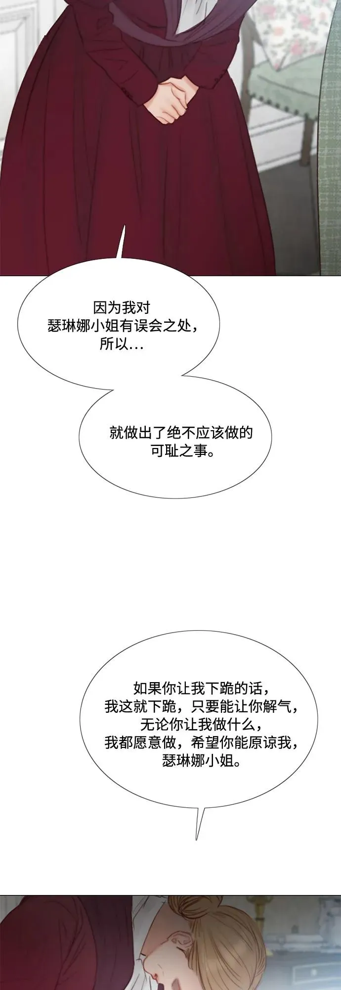 [第34话] 坏事47