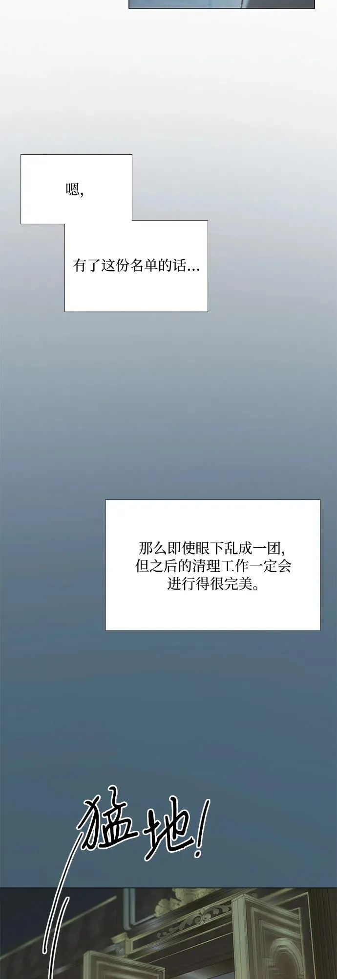 [第16话] 今天忍不了了20