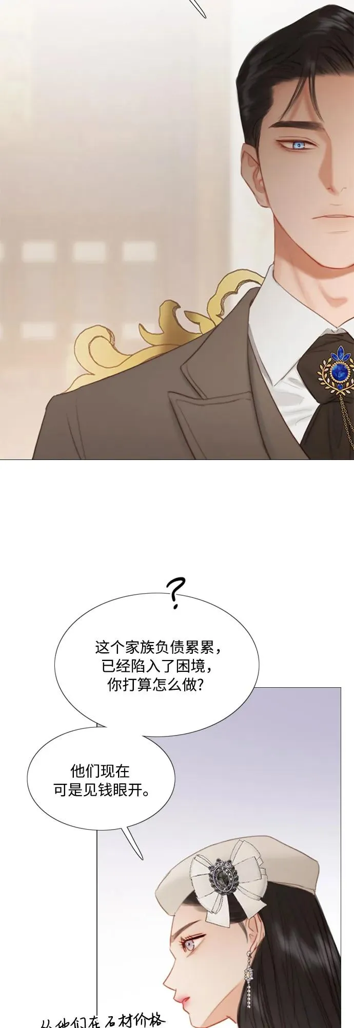 [第15话] 各自的计划20