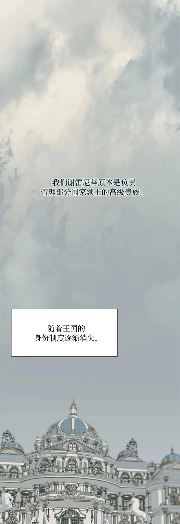 [第21话] 会被溺死的房间5