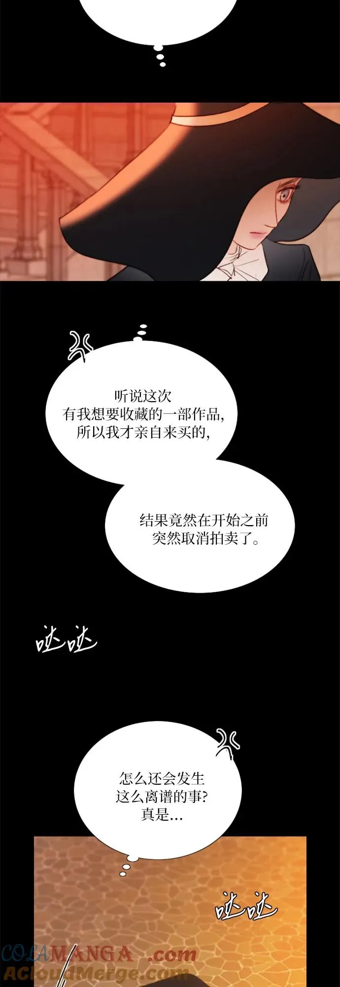 [第68话] 那种错觉30