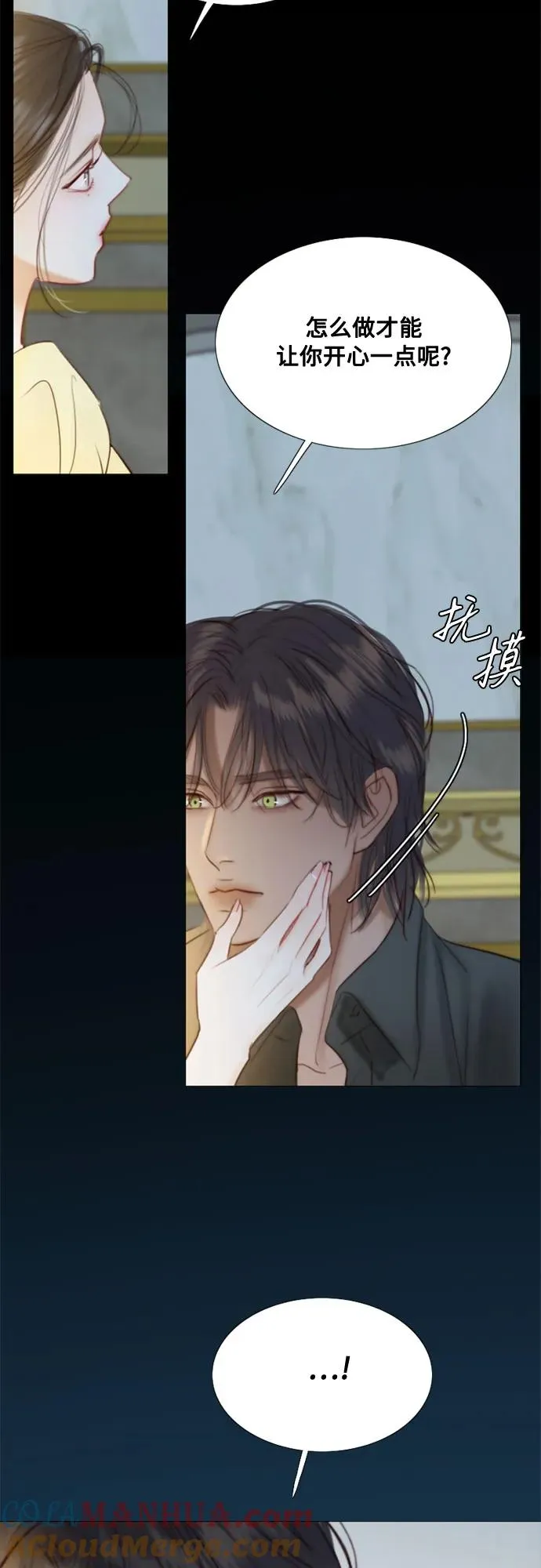 [第26话] 也有不漂亮的时候30